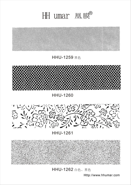HHU-1259